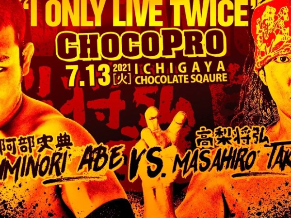 5 Wrestling Show’s You Can Watch Free On&nbsp;Youtube